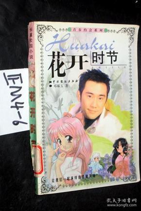欲钱找夜不出户的动物猜一生肖游戏画面