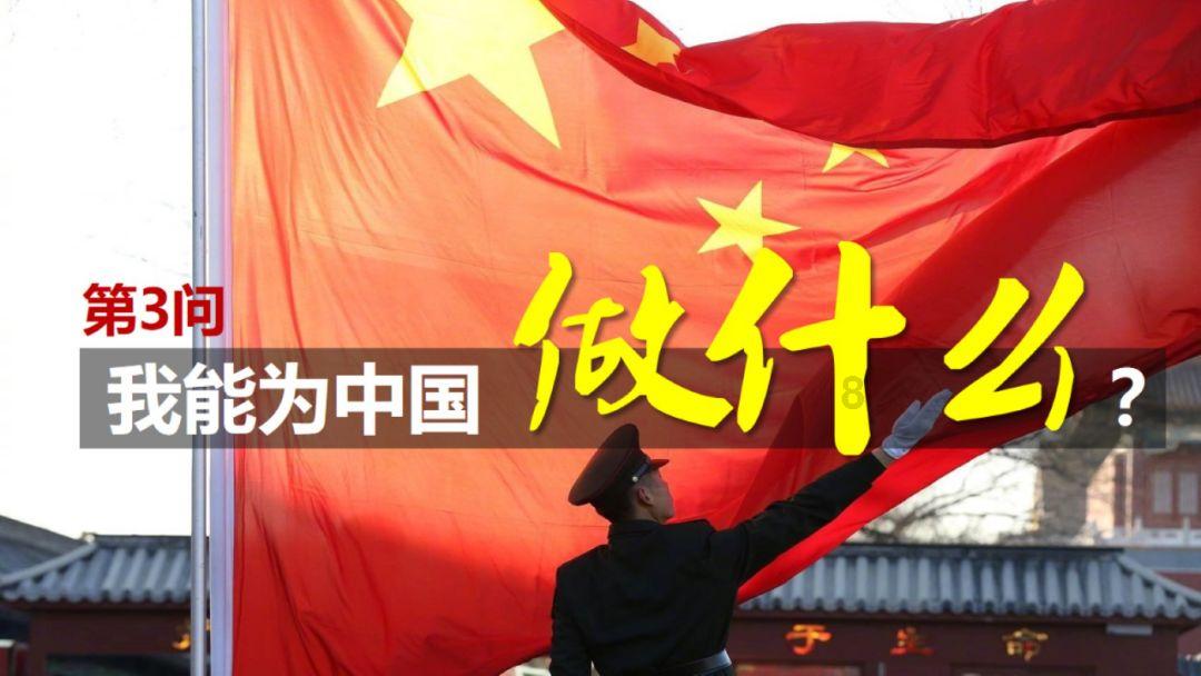 魂之轨迹