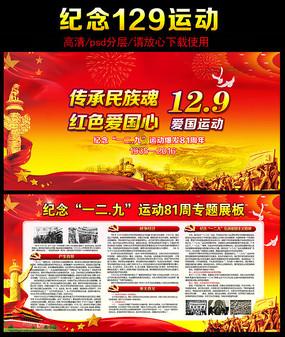 球迷热议巴黎淘汰巴萨，巴萨为何现在人见人欺？