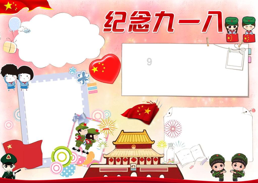 时尚民族风装扮