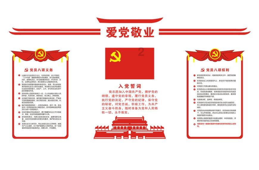 2024年漳州市新春消费节启动